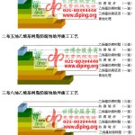秦皇岛乙烯基防腐蚀地坪,乙烯基酯地坪,乙烯基酯防腐蚀地坪,乙烯基重防腐蚀地坪,乙烯基重防腐地坪,乙烯基重防腐自流平地坪-缩略图2